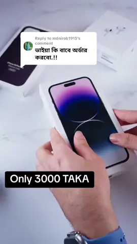 Replying to @mdnirob1915BORDER CROSS IPHONE বর্ডার ক্রস আইফোন লাগলে টিকটিক এর বায়ো তে টেলিগ্রাম চ্যানেল এর লিংক দেওয়া ach#iphone 