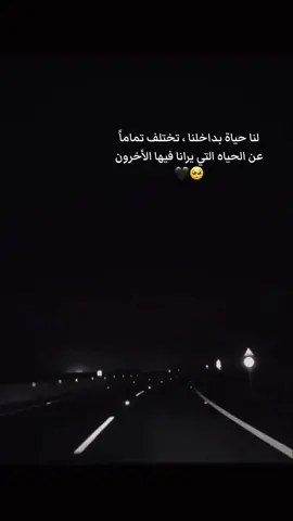 #راشد_الماجد#ليه_الزمن_يلبس_قناع_ويعلم_الصدق_الخداع #اكسبلورexplore 