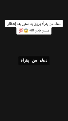 #دعاء_يريح_القلوب #اقرأ_معي #اكتب_شي_توجر_عليه #يارب #الابذكر_الله_تطمئن_القلوب #الفرج_قادم_باذن_الله #امين #صلوا_على_رسول_الله #forupage #veralvide #veiws #explore #tiktoker 