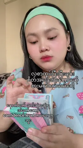 #fyp #fypシ #foryou #eating #cooking #bestfoodbyzuzu #tiktokcookbook #cookingtiktok #ရောက်ချင်တဲ့နေရာရောက်👌 #ငါ့viewတွေဘယ်ရောက်သွားတာ 