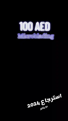 كل ما يخص التجميل هتلاقيه عند #مهامقبول_⬇️ ⬇️ بأقل سعر و وأعلي  كواليتي مش هتلاقيه غير عند #مها_مقبول  #صالون_لمسه_غزل💪  _______________________ 🔸ميكروبلدينج  ب100درهم لايصلح على شغل قديم  الشادوبلدينج 150درهم💝 🔺الميكرونانو200درهم   و الهيرتوك ب250درهم 🔴 🔸البني بيزيد 100درهم 📍 💥التصليح على تاتو قديم وعلياهيرتوك جديد على التصليح من 500ل700👏🏻🩷 عروض توريد_الشفايف  💋 💋#توريد الشفايف الغامق100درهم  والفاتح  200 درهم 👄 💋الريتاتش 150 درهم  (بعد 15 او 20 يوم) ✅️عندنا عروض كتير افردي شعرك بأجود المنتجات العالمية و على يد أفل المتخصصات و أجدد العروض 💃 🛑البروتين للشعر  100درهم  ⭕️الفيلر 150درهم  🛑الكفيار_العلاجي . 200درهم  ⭕️الاولابليكس لعلاج الشعر 150درهم  ⚠️عرض #تركيب_شعر_طبيعي🥰❤️ #تركيب_شعر   لفترة محدودة فقط ⏳️100حبة 500درهم 💆🏻‍♀️🧡 هارد_چيل ب 100درهم💅🏻والديزاين 50درهم 👀الرموش  50درهم 👀❤️ بريسنج  50درهم 👀 🏠#يوجودخدمةمنزلية ب100درهم  #عجمان🇦🇪الشارقة_دبي #ابوظبي🇦🇪 #خدمه_منزليه_لجميع_دوله_الامارات #الامارات_العربية_المتحده🇦🇪   #عجمان🇦🇪 #الامارات_العربية_المتحدة #دبي🇦🇪 #راس_الخيمة🇦🇪 #ميكروبلدينج #ملكه_التصليح_في_الامارات  التواصل_فون_واتس التواصل_فون_واتس ب0581732800