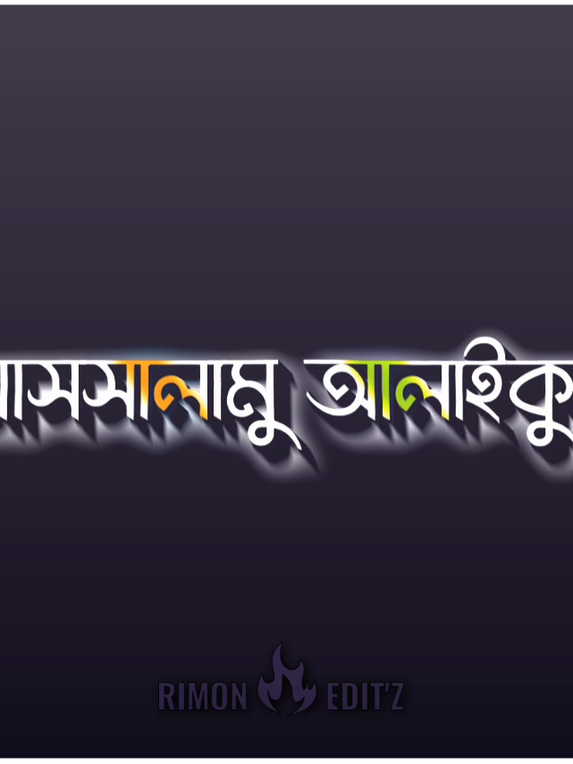 ⎯͢⎯🕸️সবাইকে জুম্মা মোবারক..!🥰🕋:)⎯͢♡🎬🪄 #fyp #foryou #foryoupage #trending #newtrend #viral #viralvideo #jummamubarak #2025 #unfrezzmyaccount #ti̇ktok #bdtiktokofficial @TikTok Bangladesh @TikTok @For You 