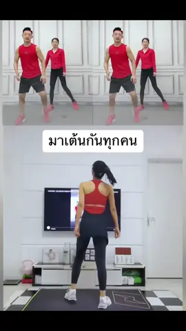 #ดูแลตัวเอง #ออกกําลังกาย 