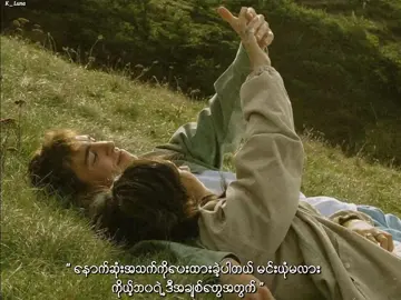 အဆုံးမဲ့ ။ #Lလွန်းဝါ  #ကဗျာဘွဲ့မှူး  #အဆုံးမဲ့ 