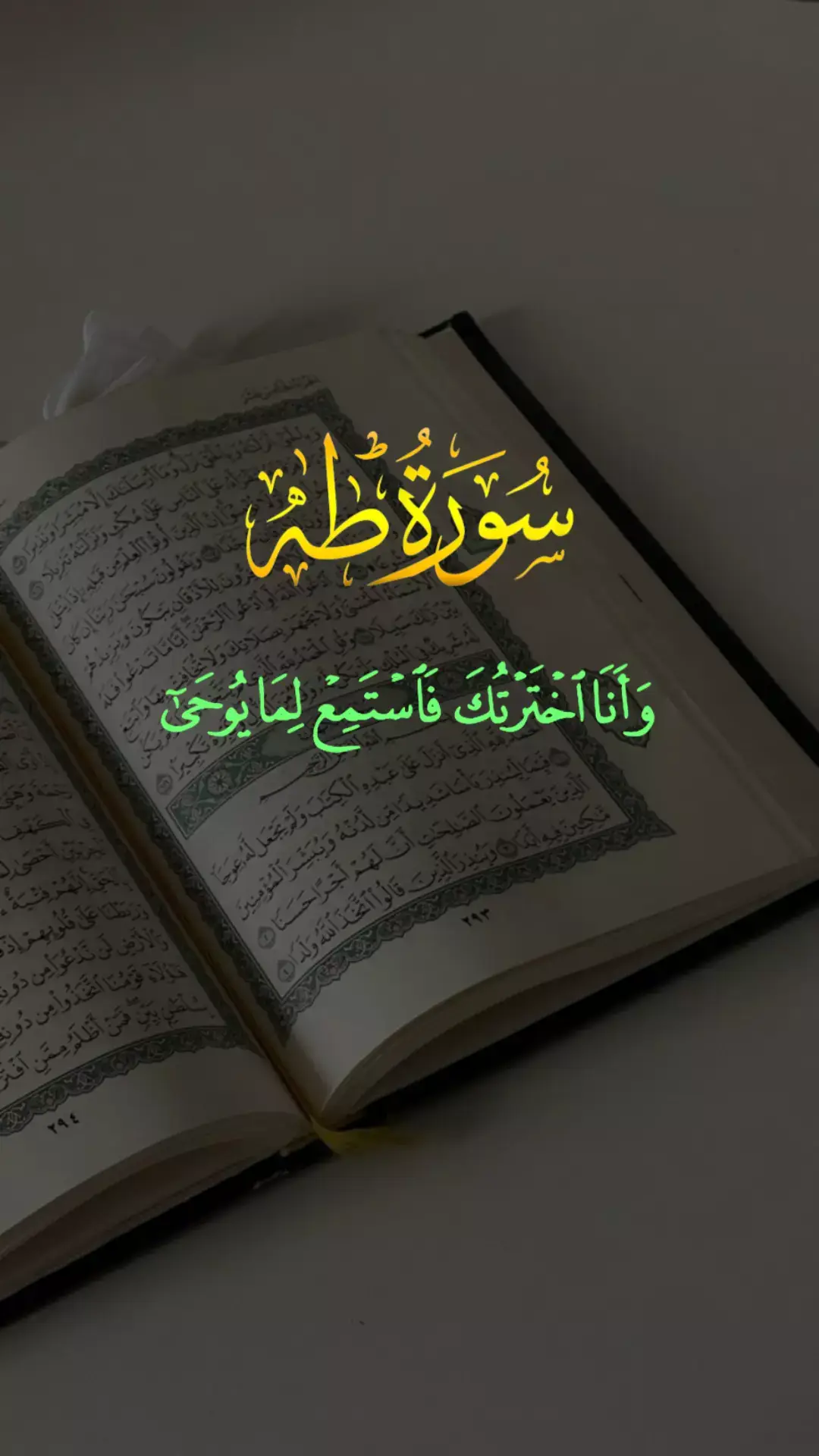 #قرآن #قرآن_كريم #القران_الكريم #عبدالرحمن_مسعد #اللہ_پاک_ہم_سب_کے_گناہوں_کو_معاف_فرماۓ #آمین_یارب_العالمین🙏🕋🤲🕋🤲🕋 #تلاوت #quran #islamic #islamic_video #اللہ #foryou #اللہ_اکبر #viral #fyp #repost #fyyyyyyyyyyyyyyyy #unfreezemyaccoun #foryoupage @TikTok @💎Hijabi Queen🌙 @Al Quran : آل قرآن کریم @QURAN / القرأن @Ali bhae official @Abdul wahab bin Naeem @abroovlogs09 @Account For Sale ✨