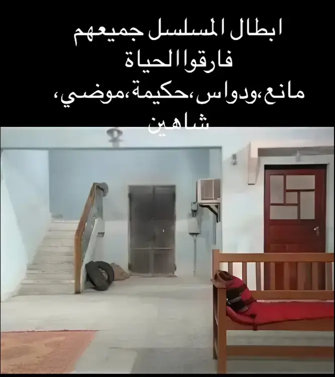 #القطيف_الشععب_اللطيف😂😂🔥🔥 #القطيف_الشععب_اللطيف🌴 #القطيف_الشعب_اللطيف🍓🥀🐞 #صفوى_القطيف_العواميه_رأس_تنوره_الدمام #البحرين🇧🇭 #القطيف_الشععب_اللطيف🥳♥️_فعاليات #التوبي_القطيف #القديح_القطيف_العوامية #البحث . عيد بن شاكر