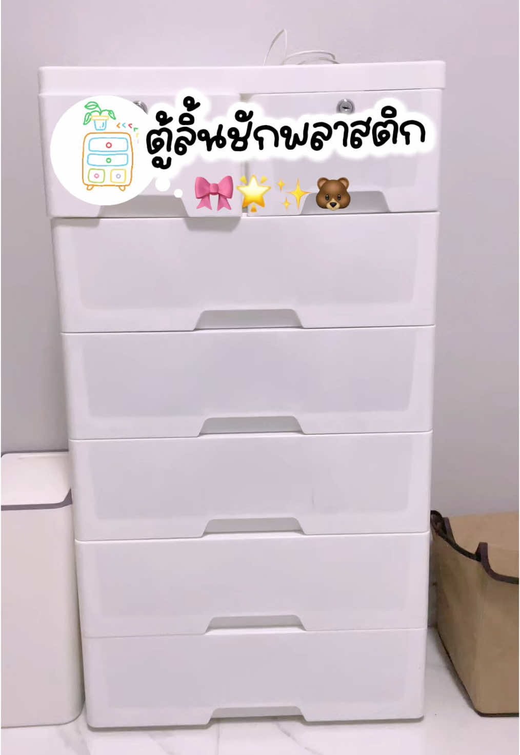 ลิ้นชักเก็บของ กว้าง78cm ตู้เสื้อผ้าตู้เก็บของแบบหลายชั้น เพิ่มหนาตู้ลิ้นชักพลาสติก  #ตู้ลิ้นชัก #tiktok #fyp 