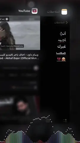 حلالكم☺️❤️#فديو_ستار #تصميمي #وسام_داوود #حزين #تصاميم_فيديوهات🎵🎤🎬 ##الشعب_الصيني_ماله_حل😂😂 