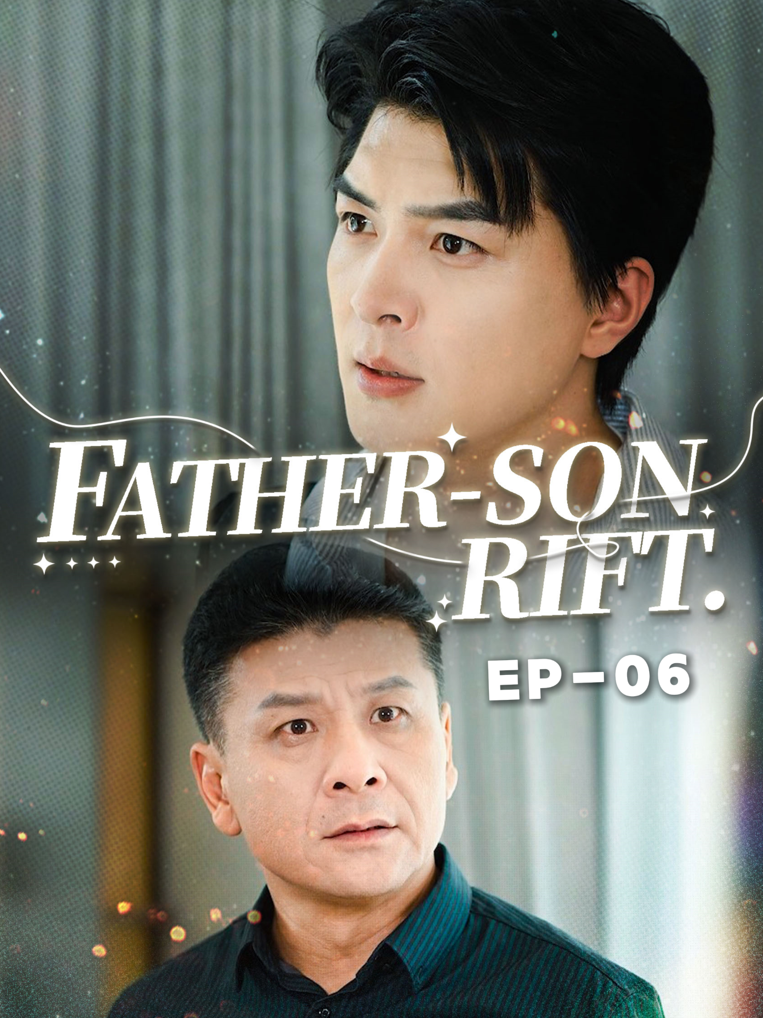 He treats his younger brother like family, but the brother wants to run him over with a car #Drama