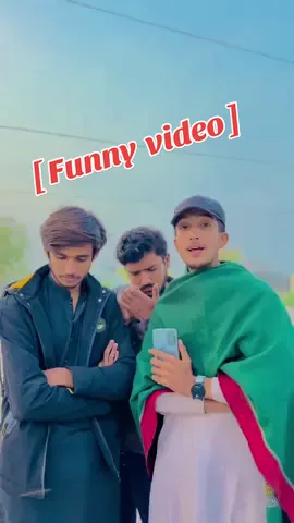 Wait for end😂😂#foryou #viral_video #fypシ #foryoupage #hajan_bhai @😁【ＲＡＺＡ】😁 @Israr Bhai515 