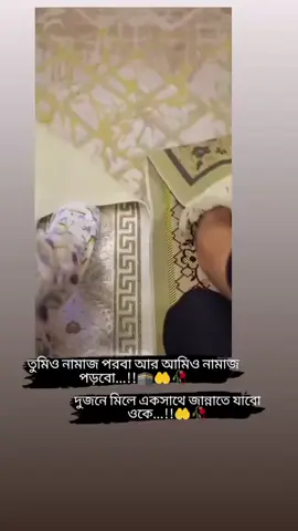 #duet with @🥀🛫সৌদি আরব প্রবাসী বউ🛫🥀