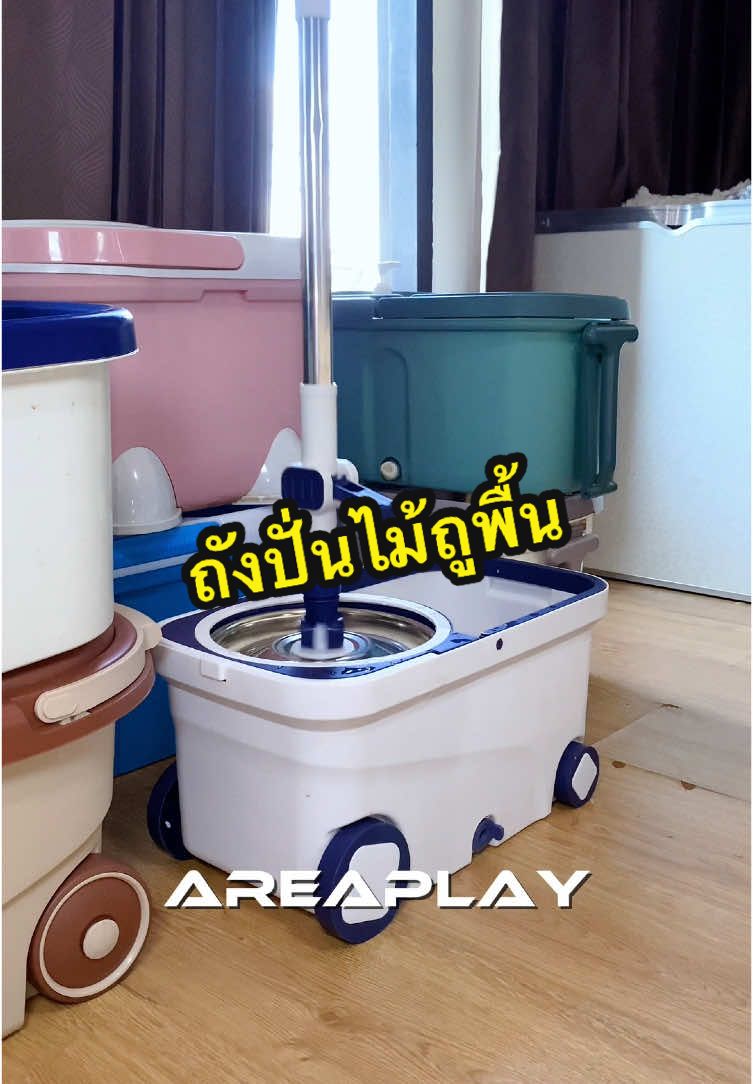 SJEASYMOP ถังปั่นไม้ถูพื้น!!#ชุดถังปั่นอีซี่ม็อบ #ถังปั่นอีซี่ม็อบ #ชุดถังปั่นไม้ม็อบ #ชุดถังปั่น #ชุดถังปั่นไม้ถูพื้น #ชุดถังปั่นม็อบ #ถังปั่นไม้ม็อบถูพื้น #ถังปั่นไม้ถูพื้น #ถังปั่นไม้ม็อบ #ชุดถังปั่นพร้อมไม้ม็อบถูพื้น #ถังปั่นพร้อมไม้ถู #ถังปั่นพร้อมไม้ถูพื้น #ไม้ถูพื้นพร้อมถังปั่น #ไม้ถูพื้น #ไม้ม็อบถูพื้น #ไม้ม็อบ #ขึ้นฟีดเถอะ #เปิดการมองเห็น #รีวิวของดีบอกต่อ #ของดีบอกต่อ #ของใช้ในบ้าน #ของใช้ในครัวเรือน 