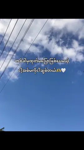 #foryou #🥺💔 