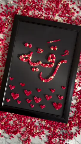 اسم بالورد الطبيعي ♥️✨#لايك #متابعه #العراق #اكسبلور #متجر #ورد #وردطبيعي 