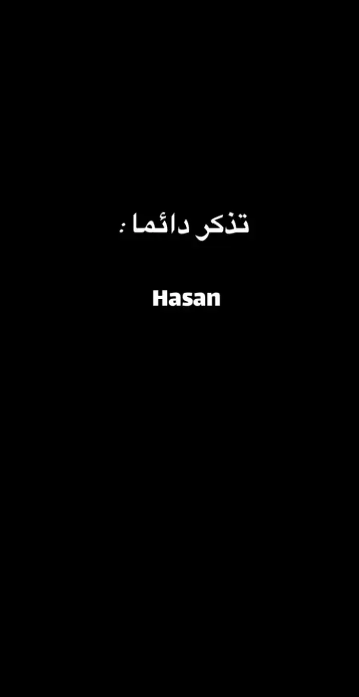 #♡♡♡♡♡♡♡♡♡♡  #2025brid  #اقتباسات_عبارات_خواطر🖤🦋❤️  #صبراته_ليبيا_طرابلس_صرمان_الزاويه🇱🇾❤️🎱 