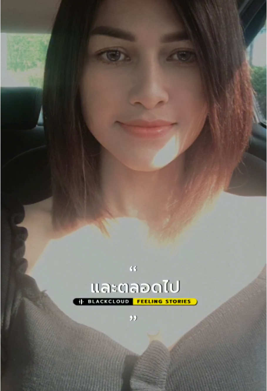 2568 #เอ๋คนดีมีคนเดียว #แม่เลี้ยงเดี่ยว #yoavasapp #รักมันมากน่า❤️❤️ 