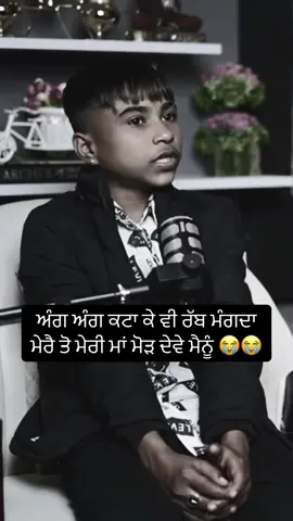 #missyoumaa💔🙏😭 #jasssandhu #viralvideo #foryou #waheguruji #pb32wale 