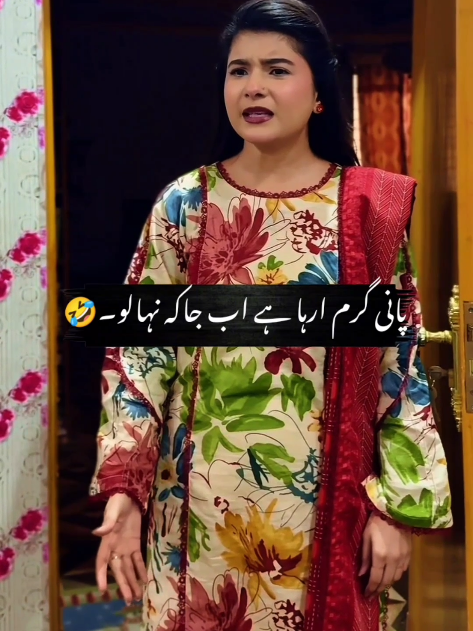 new track unlocked 🔐 #nimrahatta #foryour #foryoupage #fyp 