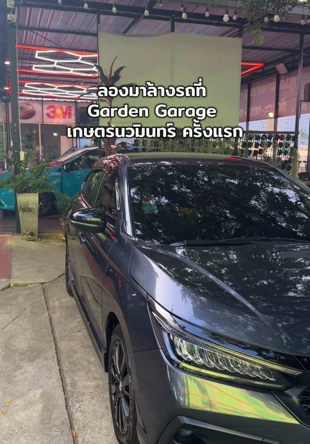 หลังจากร้านประจำปิด ขอลองมาฝากตัวกับร้านใกล้บ้าน เพิ่งเคยมาครั้งแรก Garden Garrage เกษตรนวมินทร์ ใช้ได้เลย ทั้งคุณภาพการล้าง และบริการ ☺️ #ล้างรถ #ล้างรถเกษตรนวมินทร์ #ล้างรถเกษตร #คนรักรถ #carsoftiktok #ผู้หญิงขับรถ