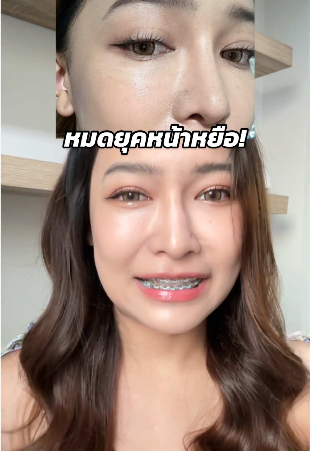 หน้าหยาระหว่างวัน หน้ามันเยิ้ม ตัวนี้รับจบ! #แป้งฝุ่น #รีวิวบิวตี้ #carslan #แนนนี่สไตล์ 