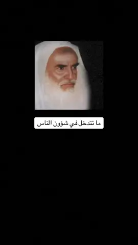 #ابن_العثيمين_رحمه_الله 