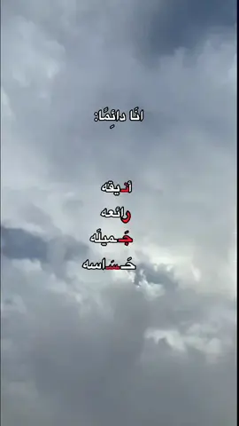 بِدون اغانييي 🥹 #نراجس #الامام_العباس_عليه_السلام #الامام_علي_بن_ابي_طالب #تصويري #الحجه_بن_الحسن 