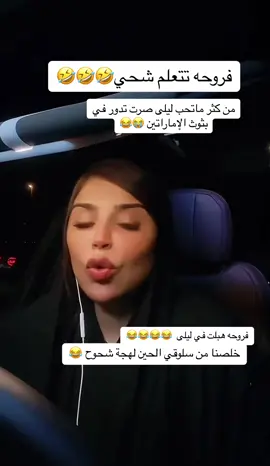 #ليلى #ليلوه♥️♥️ #laila98800 #ليلو 