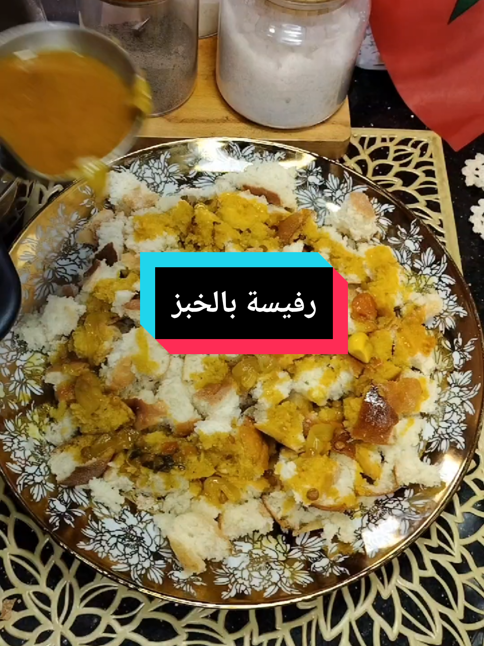 #مطبخ_حياة_الرداد #cuisine #مطبخ #وصفات #وصفات_سهلة_سريعة #وصفات_سهلة_سريعة #غداء_خفيف_و_سريع_وصحي #غداء_خفيف_و_سريع_وصحي #رفيسة_المغربية #رفيسة_بالخبز#تردة 