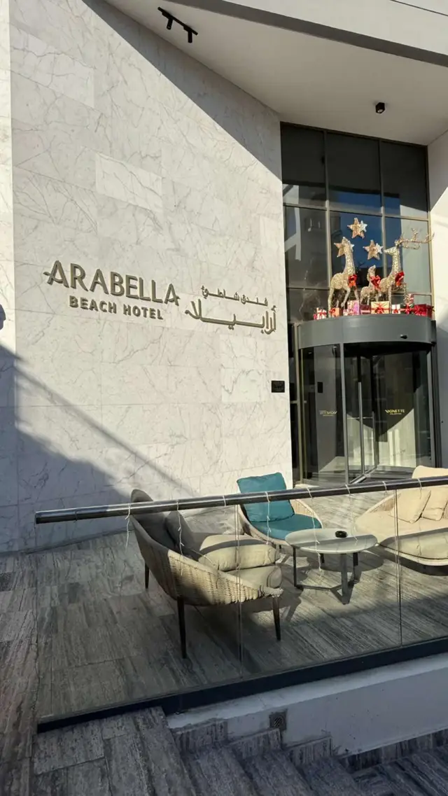 #ارابيلا_البدع  #ارابيلا_الكويت  💛