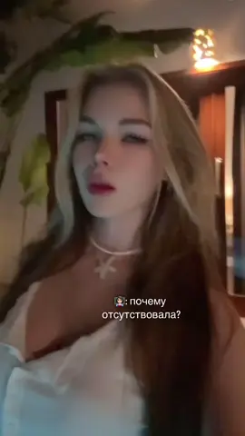 тгк: sophakuper🥥