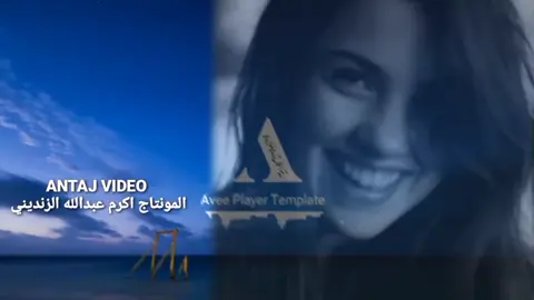 اش ديتنا تا تير نابم )النسخة الأصلية اكرم رشو )#شاريا_خانكي_بعدري_شيخكا_ختاري_ #خانكي_بوزا_شاريا_باعدار_شنكالي #جمشكو_خانكي_شاريا_بيرسفي_كبرتو_👑❤ #شنكال_شيخان_بعدري_بعشيقة_شاريه_مهتي #ملتي_مِڼـّي_حياتي🌚💞🦚😂 