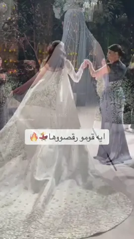 زفات 2024 فؤاد عبدالواحد | ايه قومو رقصوها | حصري زفة خذها ياعبدالرحمن تراها غاليه 2025 قابله لتعد…﻿﻿﻿#capcut #زفه_عروسه #زفات_ماجد_المهندس_بدون_حقوق #زفات_راشد_الماجد_بدون_حقوق #زفات_2024_محمد_عبده #زفه_بدون_موسیقی 