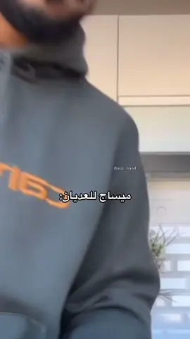 #foryoupage❤️❤️ #fyp #fouryou #fypシ #funny #fypシ゚viral #fypp #fypage #dzair #dz #dzpower #algeria #viral_video #viraltiktok #viral #explore #الشعب_الصيني_ماله_حل😂😂 #ابوني_ياك_باطل_ولا_حنا_مانستاهلوش @Kamel kbz 
