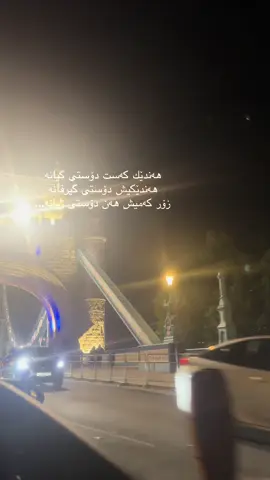 #حسبي_الله_ونعم_الوكيل #دایک_گەورەترین_سامانە_بۆ_من #هەولێر #سلێمانی #🇬🇧 