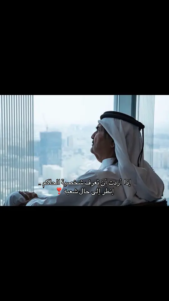 #دفان_الفقر #الامير_الوالد_الشيخ_حمد_بن_خليفة_ال_ثاني #hamadbinkhalifa #fyp 
