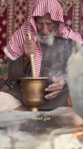 #قصه #شعر #قصيد #قصص #الصديق #نجر #بدو #الشمال #الجوف #طبرجل #الشرارات #الشراري #العنزي #عيد_الشرار #خليف_الشراري #ترند #اكسبلور #تيك_توك 