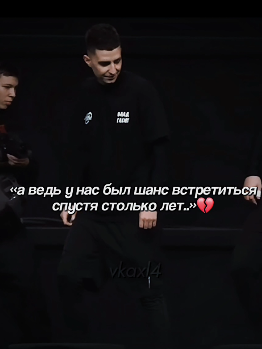 кобяков встретился, очередь глента.. #vkax4 #глент 