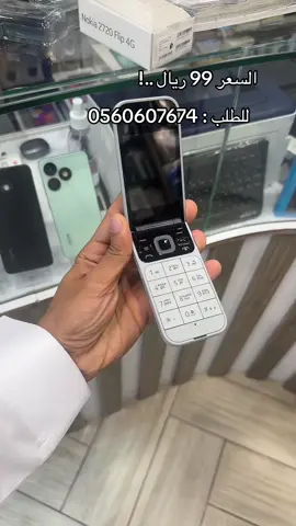 #جوالات #جوالات #اكسبلور #ايفون14 #جوالات_مستعملة 