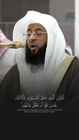 القارئ بدر التركي 
︎ 
︎ #سورة_يس  -  #بدر_التركي  #تلاوة #تلاوات #قرآن #quran 