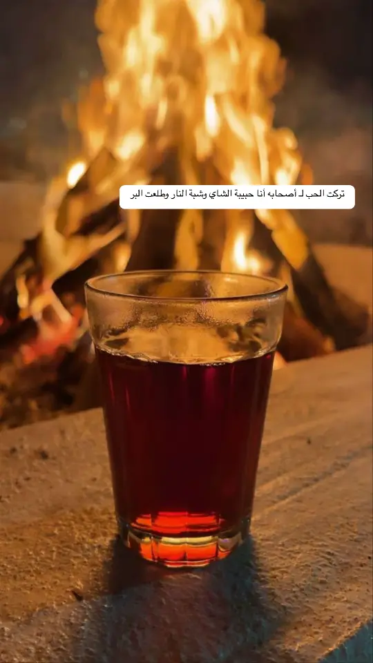 #الهاشتاقات_للشيوخ #اكسبلور #خواطر #مساء_الخير🌹 #foryou 