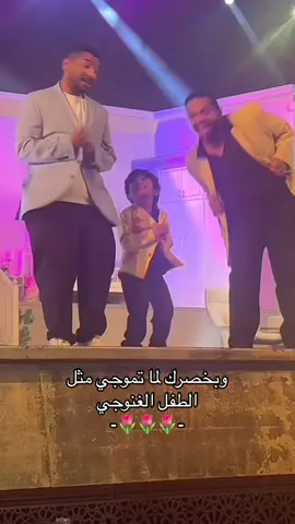 بخصرك لما تموجي •~• @خالد المظفر 
