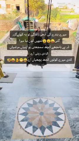 #foryouuu# #fypppppppppppppp #fyp #viral_video #fyppage #pakistan #unfrezzmyaccount #funnytiktok #foryouuu# 
