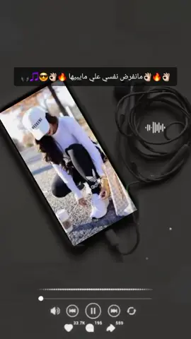 نا ماني خاتم ياغالي في ايدك حط خطوط عليها 🔥👌🏻#شتاوي_غناوي_علم_ليبيه #اغاني_ليبية #explore #tik_tok #funny #علم #اغاني_مسرعه💥 #قصائد #شعراء_وذواقين_الشعر_الشعبي #شعر 