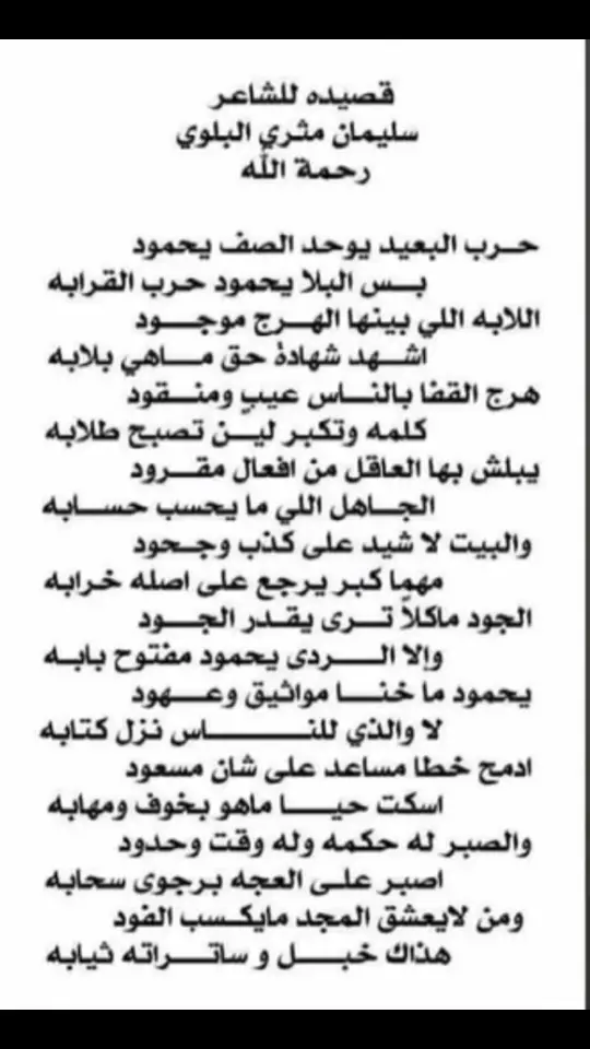 #تبوك_حائل_سكاكا_عرعر 