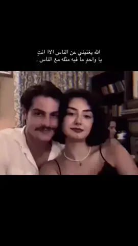 #الاانت🫵🏻🤍#محسن_ال_مطارد #tiktok #viral #fyp #w #مالي_خلق_احط_هاشتاقات🦦 #مشاهير_تيك_توك_مشاهير_العرب 