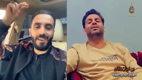 #كليب#علي #عنبه