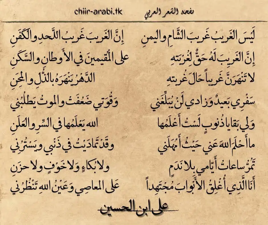 #هاشتاق 