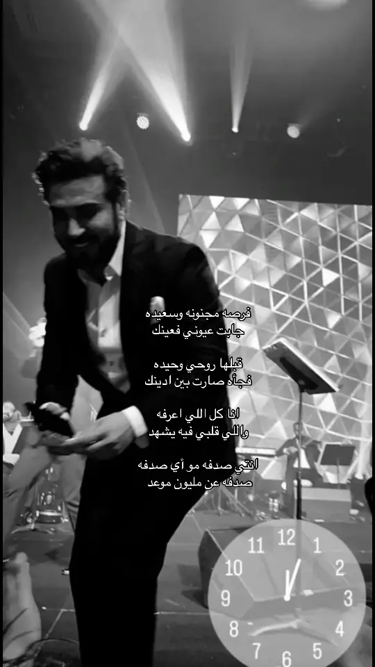 #ماجد_المهندس #fyb تعالوا انستا فالبايو 