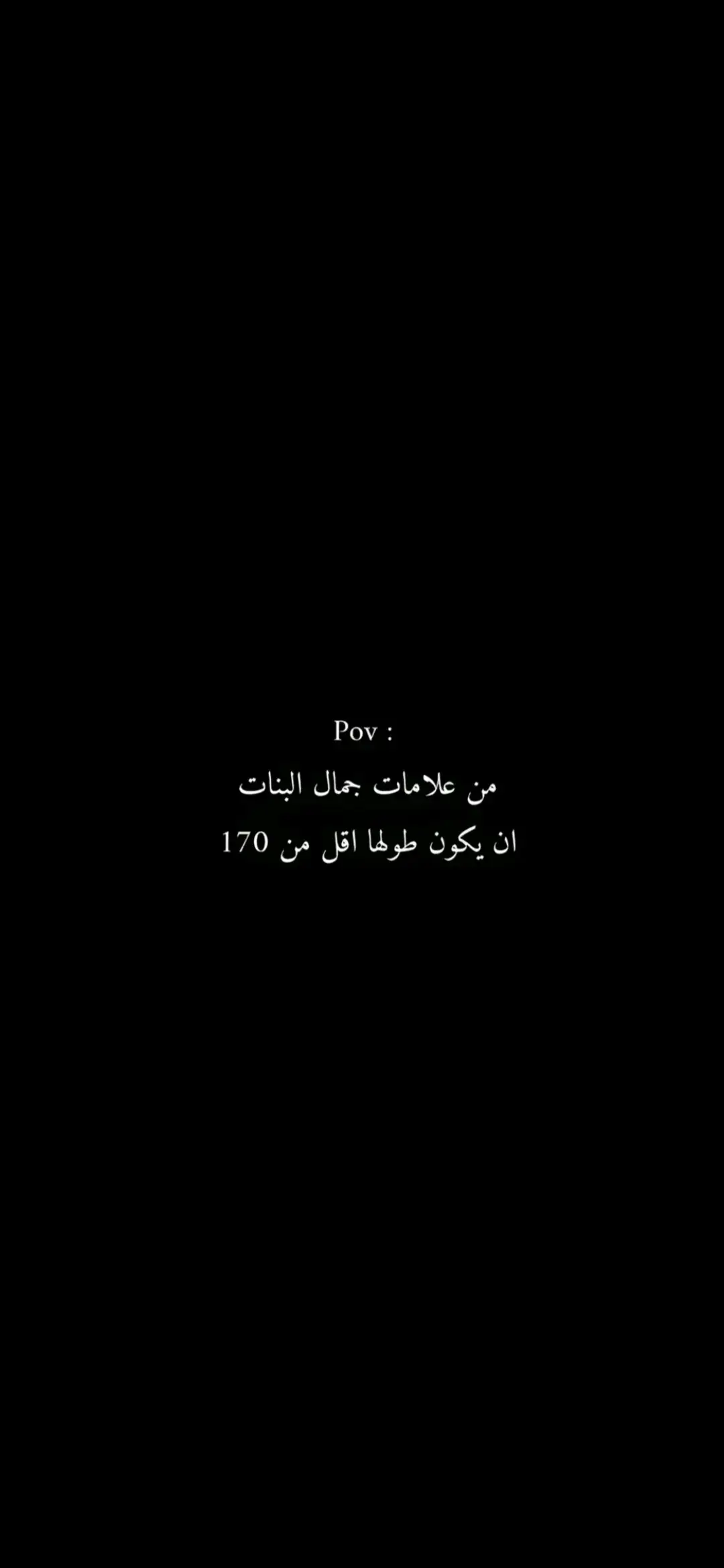 #اقتباسات #اقتباسات_حب #قتباسات_عبارات_خواطر  #حب #عباراتكم_الفخمه📿📌 #عبارات_جميلة #عبارت_حب  #pourtoi #fyb #foryoupage #viral 