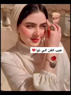 ريم الجليبه💘#بونقطه🎼 #الفن_الليبي_المرسكاوي❤🔥 #الفن_الشعبي_الليبي_مرسكاوي_بنغازي_ليبيا #ليبيا🇱🇾طرابلس❤️🇱🇾بنغازي❤️🇱🇾_مصراتة #بنغازي_طرابلس_ترهونه_رجمة_سرت_طبرق #مشاهير_تيك_توك_مشاهير_العرب 